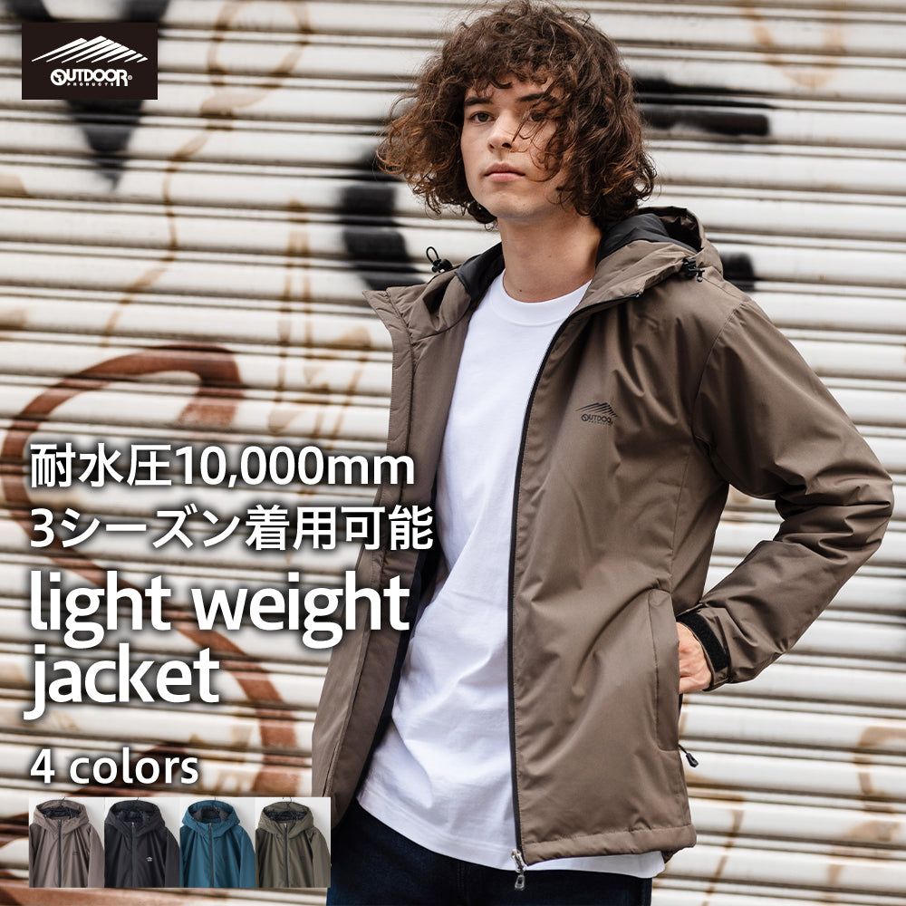 3シーズン使える多機能アウター！この先活躍の中綿 ライトウェイト