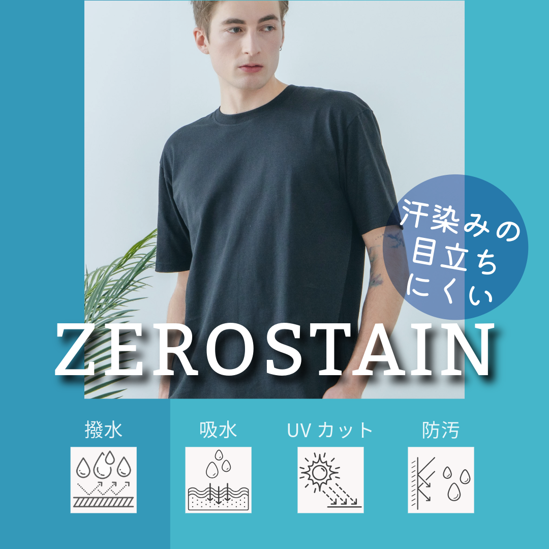【ZERO STAIN/ゼロステイン】汗染みの目立ちにくいTシャツ ZEROSTAIN ロゴ アニマル バックプリント オーバーサイズTシャツ 防汚 UVカット