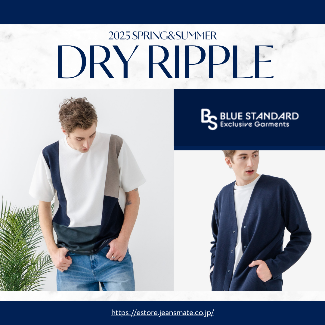 BLUE STANDARD -DRY RIPPLE /ドライリップルアイテム-2025 SPRING&SUMMER
