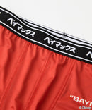 オリジナルデザイン ベイマックス ボクサーパンツ【Disney /ディズニー】