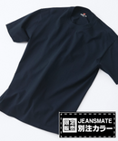 BEEFY Tシャツ 1P H5180 Hanes ビーフィー 半袖