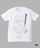 【2025年】学生企画 Tシャツ デザインコンテスト