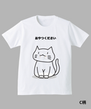 【2025年】学生企画 Tシャツ デザインコンテスト
