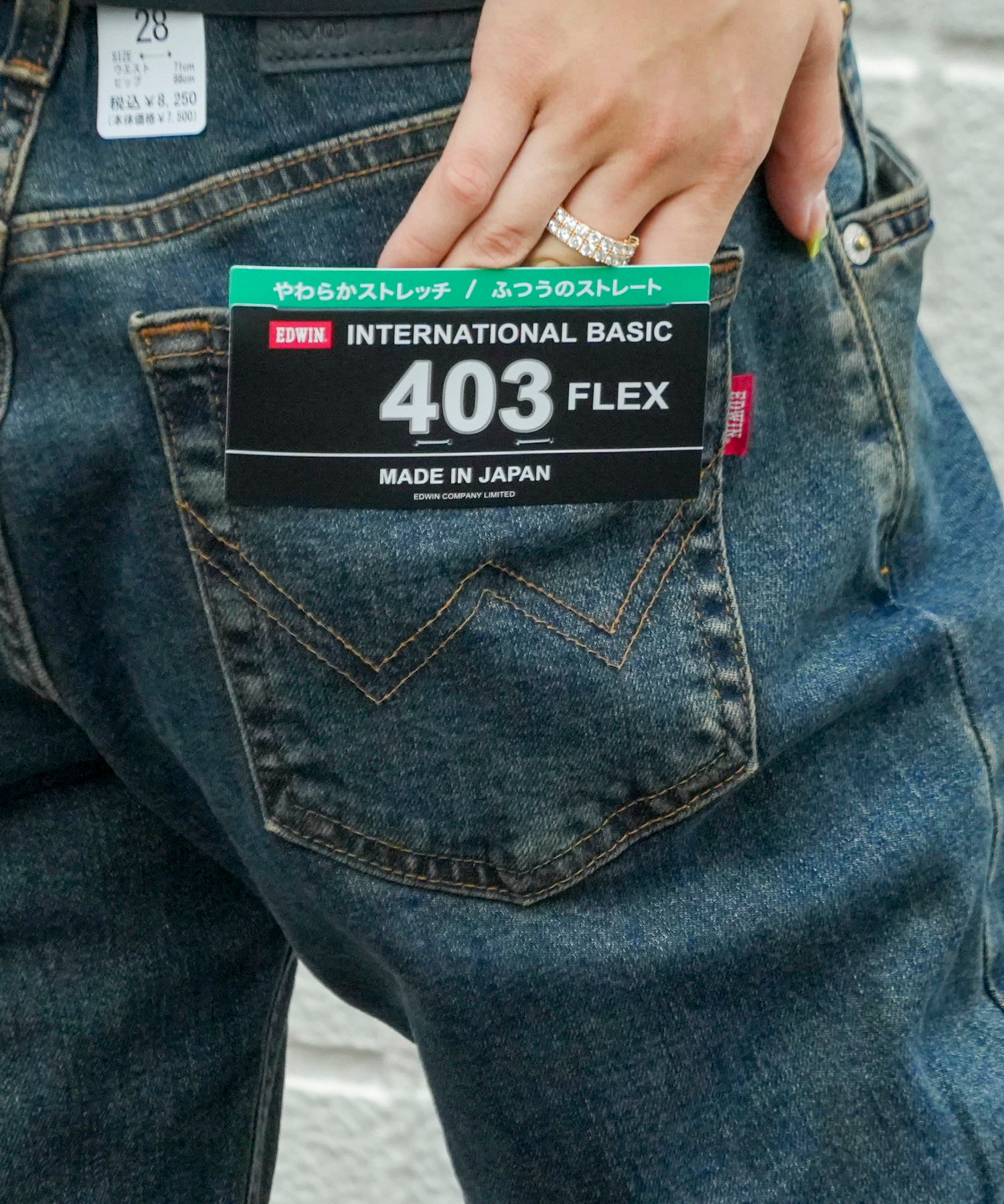 403 インターナショナルベーシック 403 FLEX フレックス ふつうのストレート やわらかストレッチ E403F-16