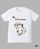 【2025年】学生企画 Tシャツ デザインコンテスト