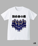 【2025年】学生企画 Tシャツ デザインコンテスト