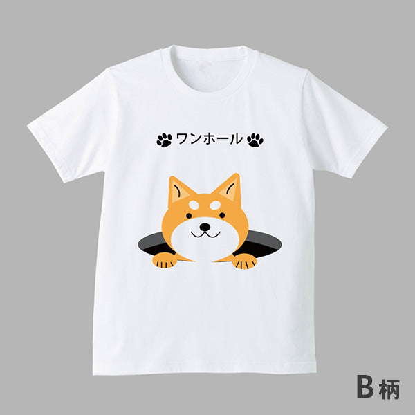 2026年 学生企画 Tシャツ デザインコンテストB柄「ワンホール」