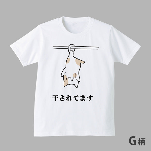 2026年 学生企画 Tシャツ デザインコンテストG柄「干され猫」