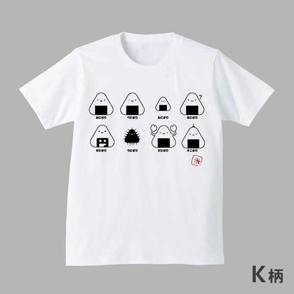 2026年 学生企画 Tシャツ デザインコンテストK柄「NIGIRI!!」