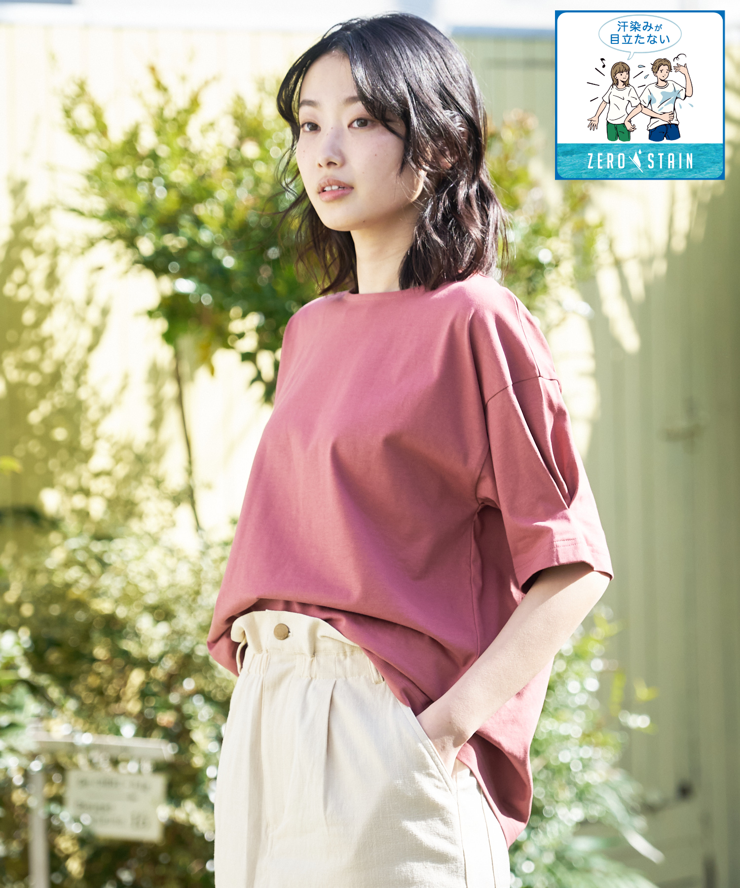汗染み 目立ちにくい ZERO STAIN ゼロステイン パフ スリーブ Tシャツ