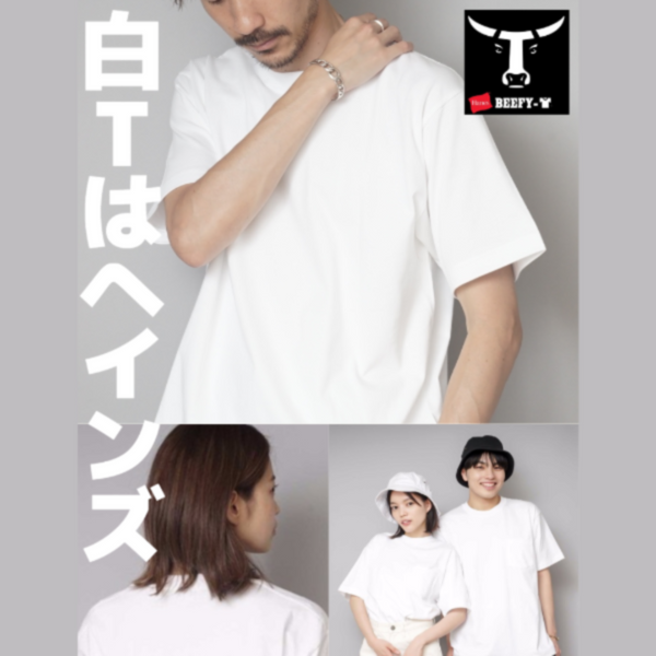 もうTシャツで迷わない。ド定番【HANES BEEFY】完全ガイド！