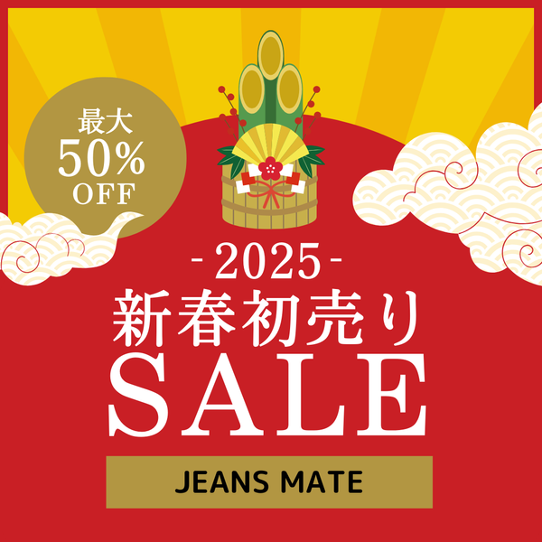 newyear_600x600_crop_center.