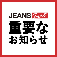 JR貨物の運行停止に伴う発送の遅れにつきまして