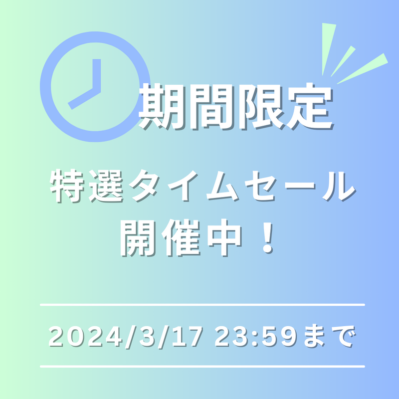 ジーンズメイト公式オンラインショップ