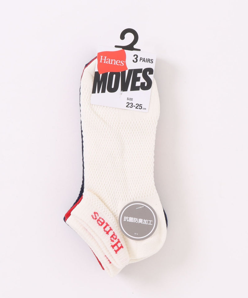 HANES/ヘインズ】【総メッシュで蒸れない】MOVES 3足組 スニーカー