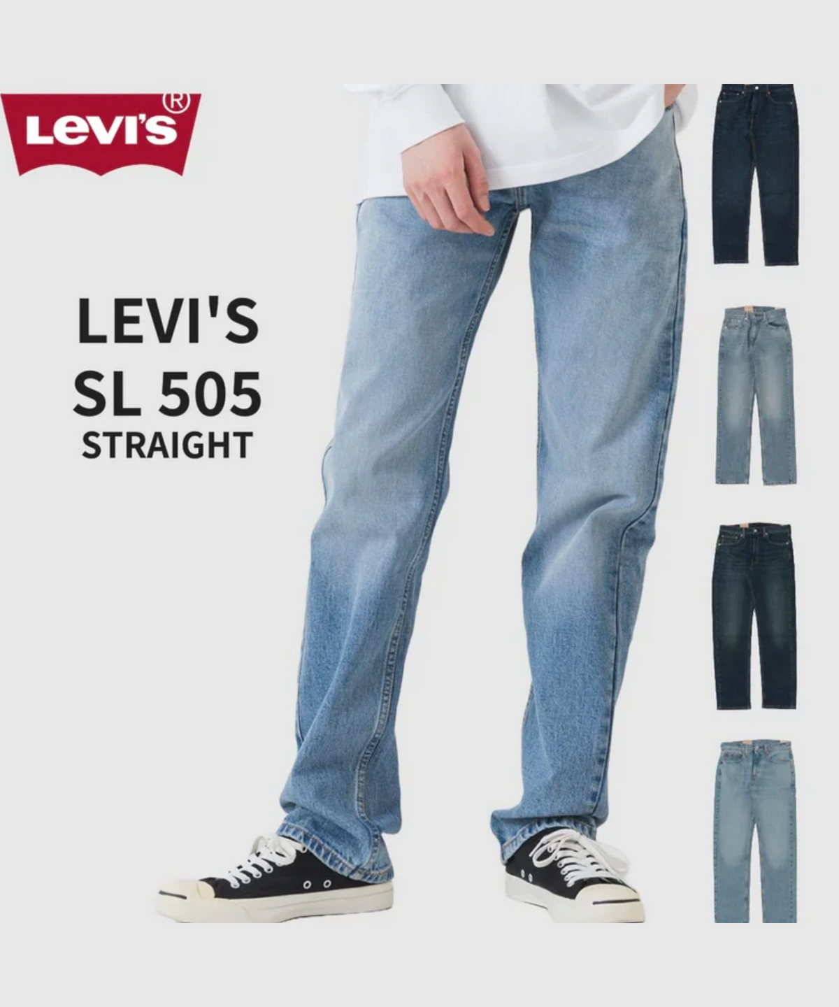 新色追加 計8色】SL505 レギュラー ストレート ストレッチ LEVI'S