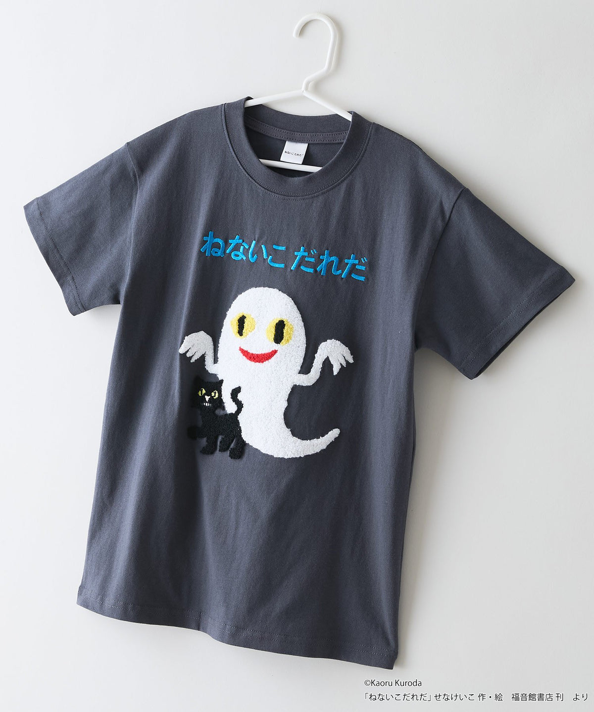 ねないこだれだ】【コットン100％のしっかりした生地 親子でお揃い 