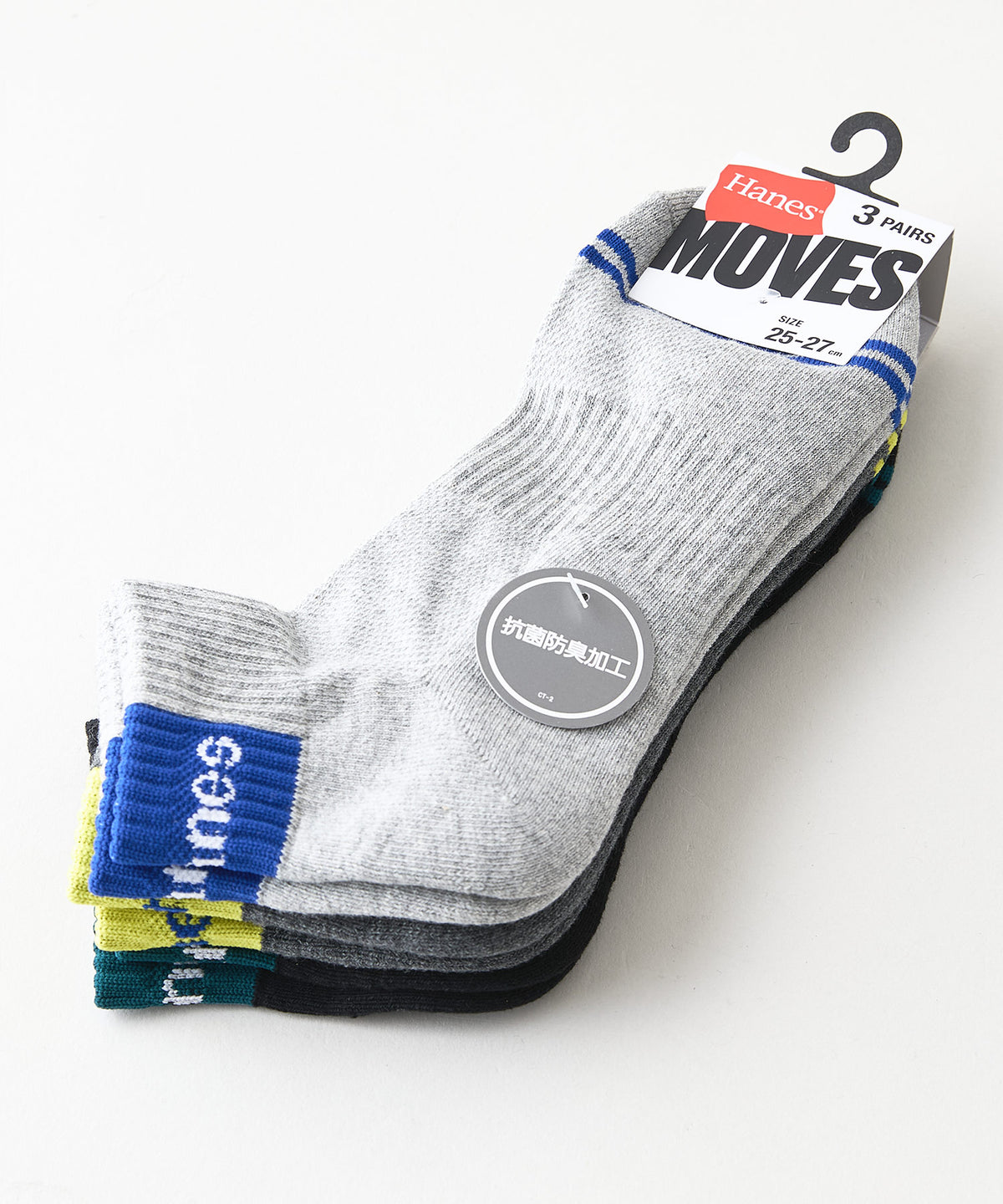 HANES/ヘインズ】【甲メッシュで蒸れない】MOVES 3足組 ショート