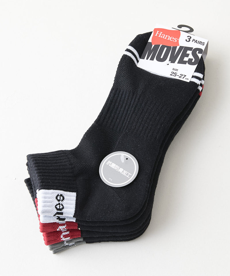 HANES/ヘインズ】【甲メッシュで蒸れない】MOVES 3足組 ショート