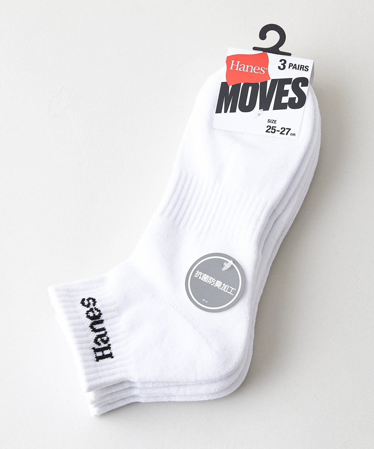 HANES/ヘインズ】【甲メッシュで蒸れない】MOVES 3足組 ショート
