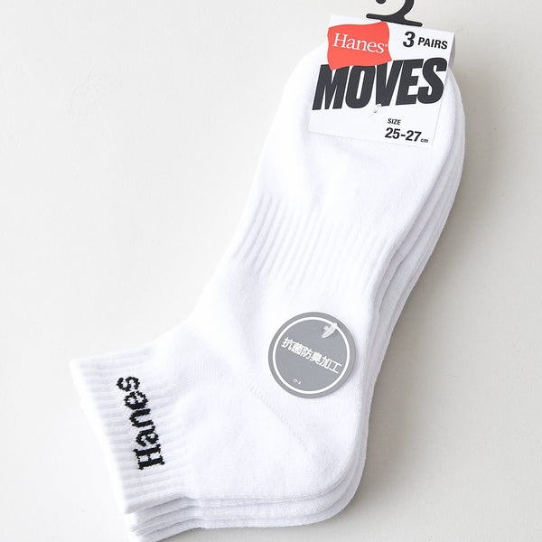 HANES/ヘインズ】【甲メッシュで蒸れない】MOVES 3足組 ショート