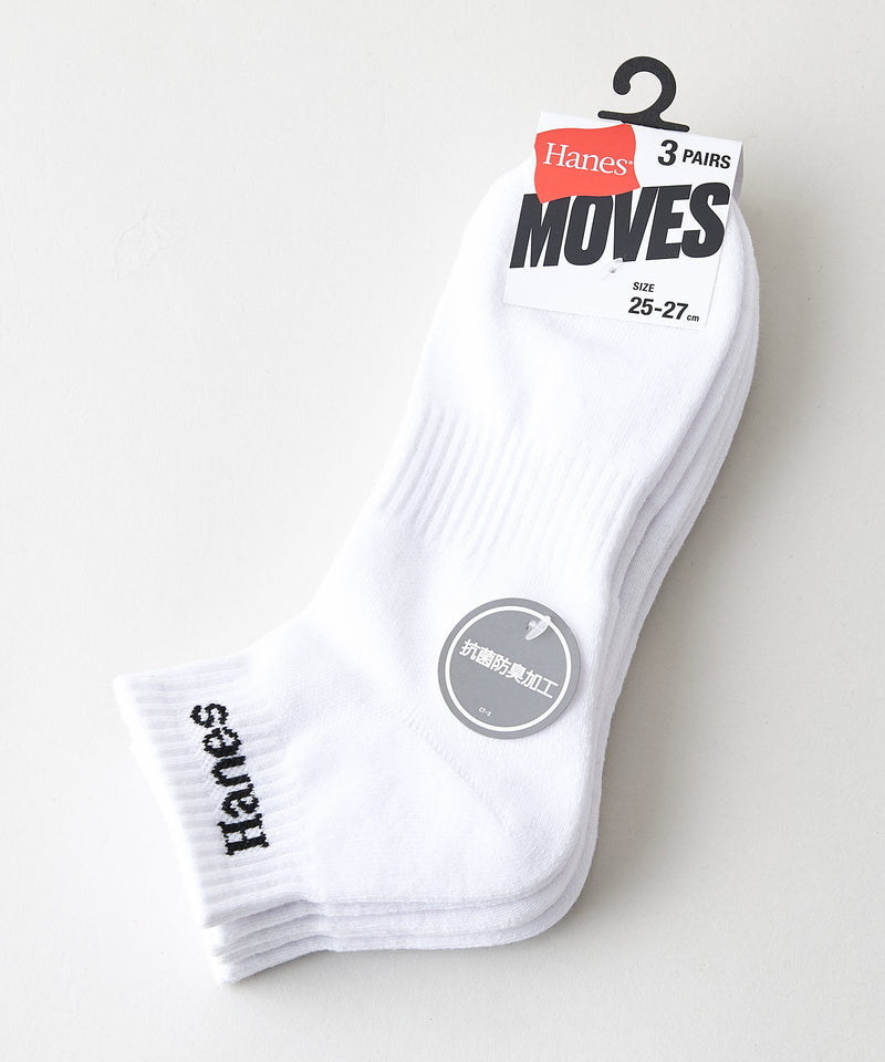 HANES/ヘインズ】【甲メッシュで蒸れない】MOVES 3足組 ショート