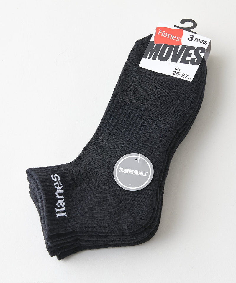 HANES/ヘインズ】【甲メッシュで蒸れない】MOVES 3足組 ショート