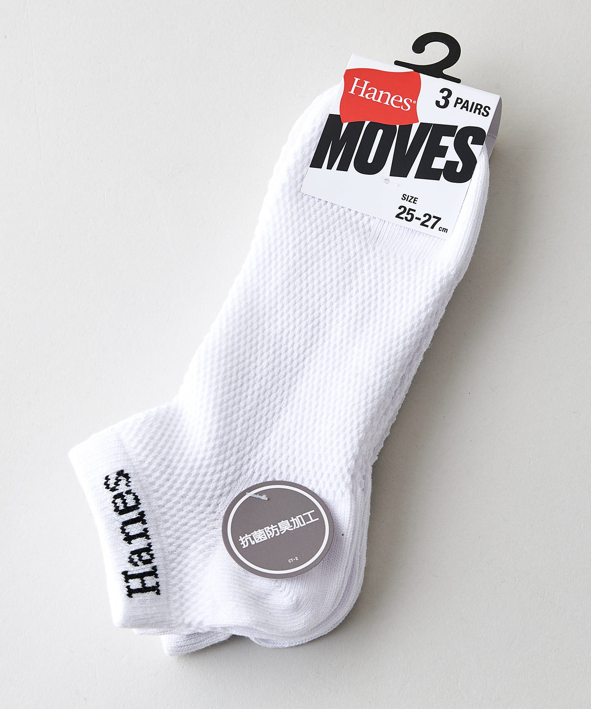 HANES/ヘインズ】【総メッシュで蒸れない】MOVES 3足組 スニーカー