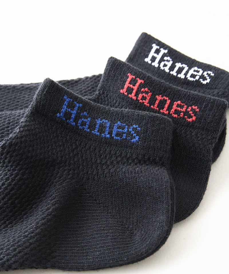 HANES/ヘインズ】【総メッシュで蒸れない】MOVES 3足組 スニーカー