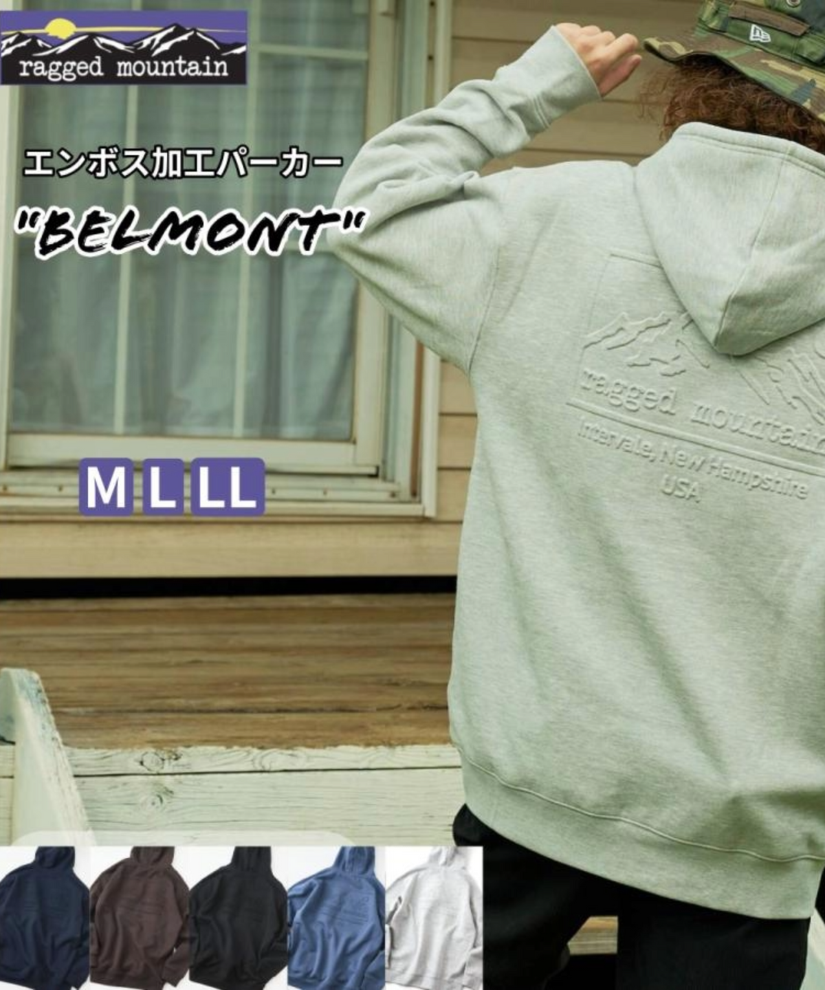 BELMONT/ベルモント エンボス加工 プルオーバー パーカー【RAGGED