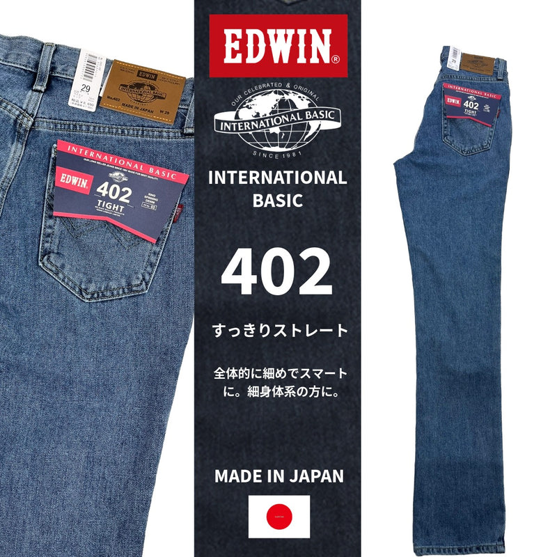 EDWIN/エドウイン】INTERNATINAL BASIC E402 スリムストレート 