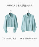 【BEVERLY HILLS POLO CLUB/ビバリーヒルズポロクラブ】楊柳素材 ワイドシルエットシャツ