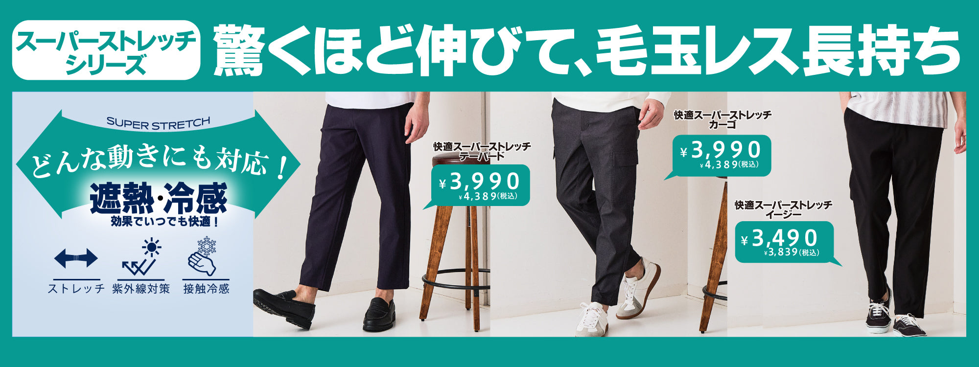 ジーンズメイト公式オンラインショップ | ファッション通販