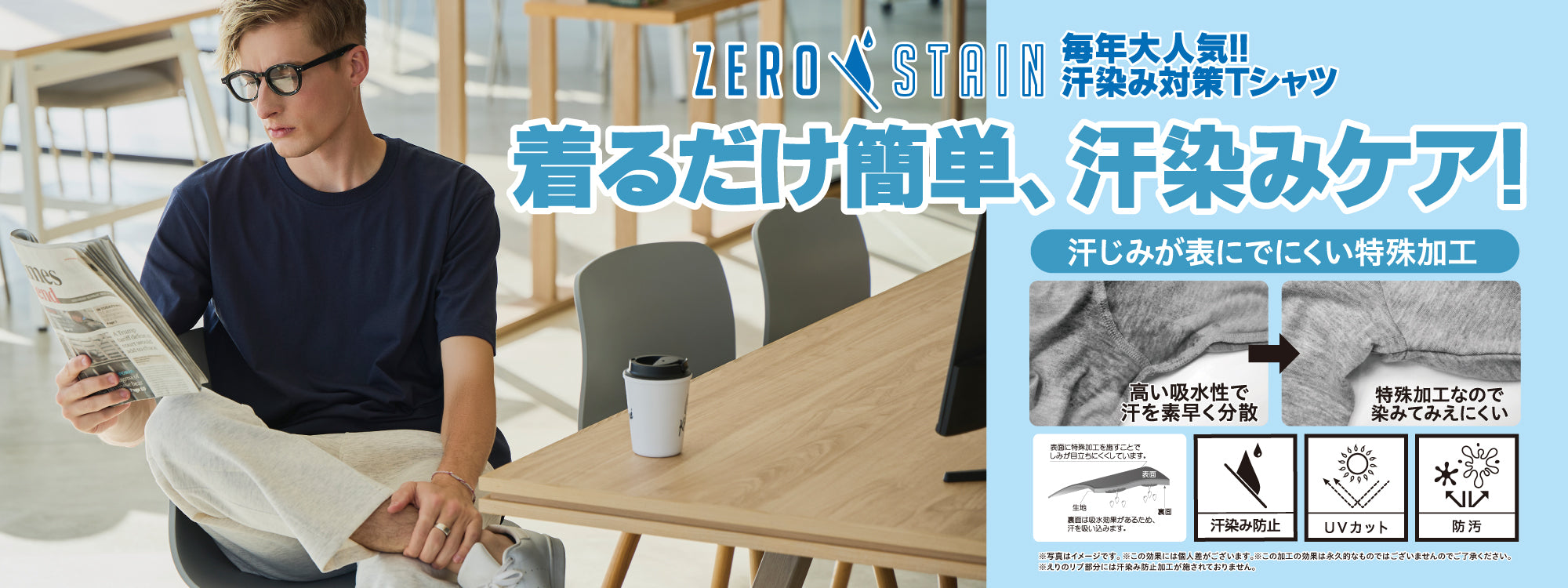 ジーンズメイト公式オンラインショップ | ファッション通販