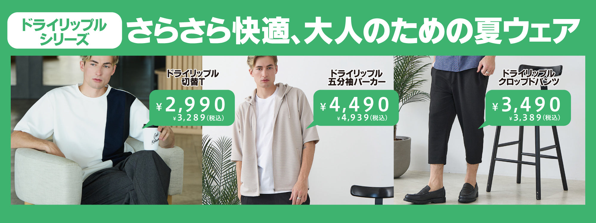 ジーンズメイト公式オンラインショップ | ファッション通販