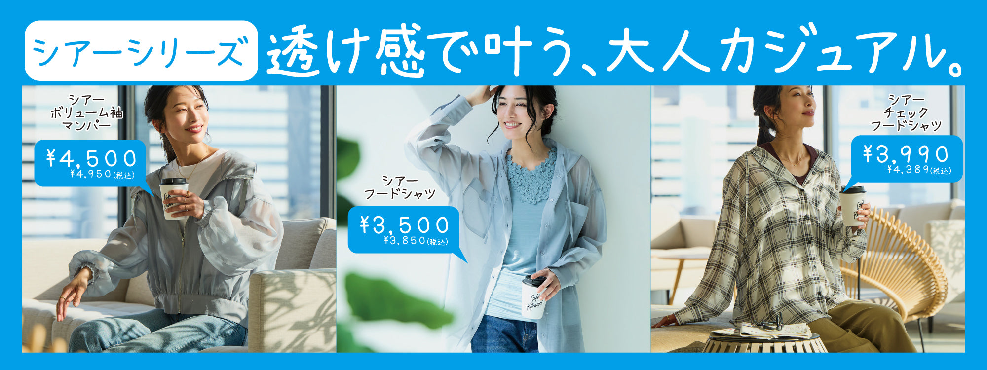ジーンズメイト公式オンラインショップ | ファッション通販