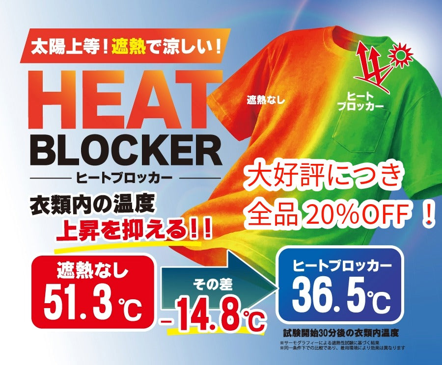 ジーンズメイト公式オンラインショップ | ファッション通販