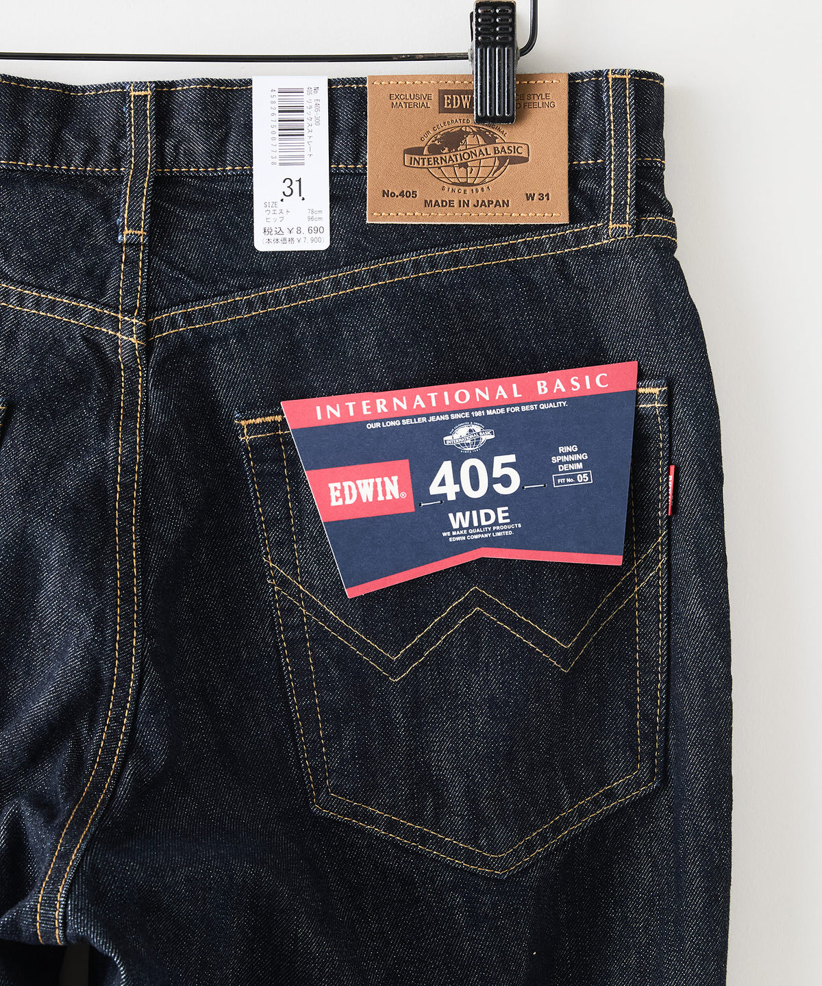 EDWIN/エドウイン】405 リラックスストレート ワンウォッシュ