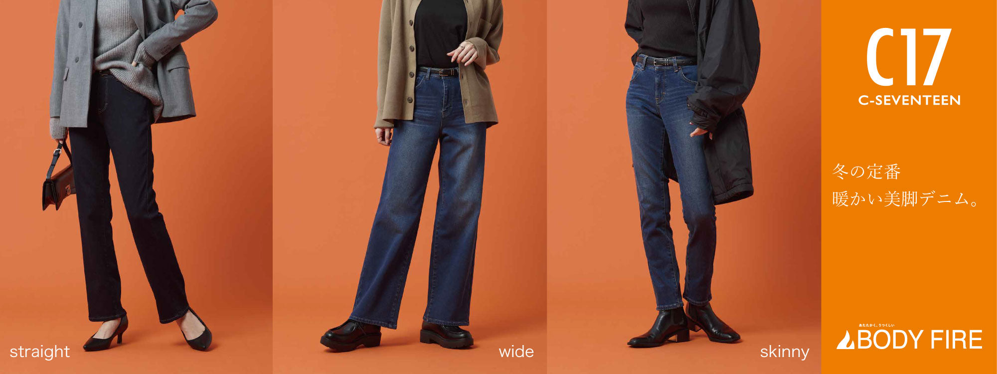 ジーンズメイト公式オンラインショップ | ファッション通販