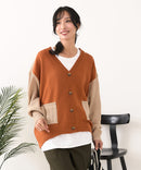 【C-FORTPOINT/フォートポイント】ドルマン配色カーディガン