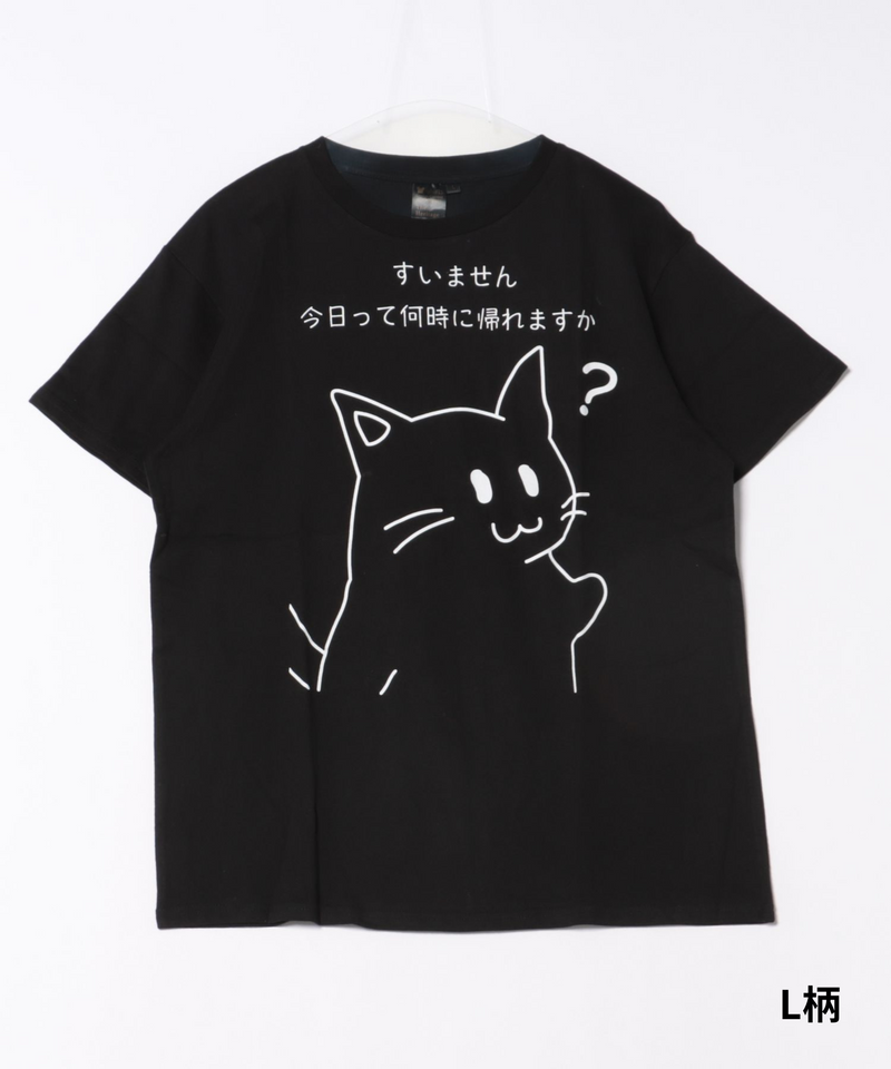 【2025年】学生企画Tシャツ ヘリテージ