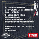 【EDWIN/エドウイン】INTERNATINAL BASIC E402 スリムストレート ストーンウォッシュ インターナショナルベーシック