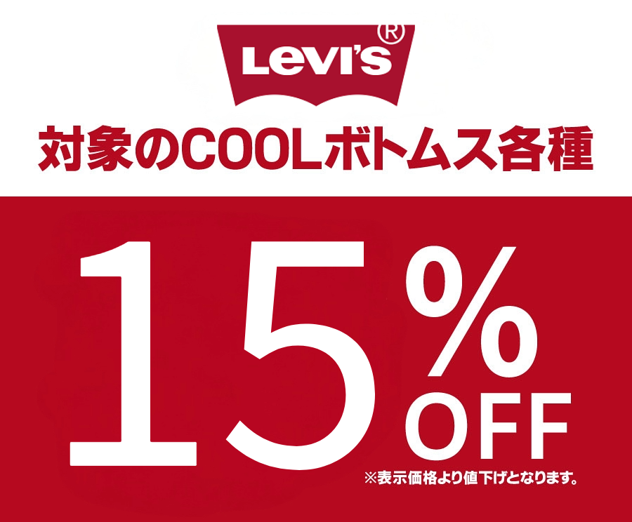 最終値下げ！！ JEANS ネイビー ダウンジャケット Mサイズ♡ セール】 【撥水】エコファイバーミックスショート ダウン
