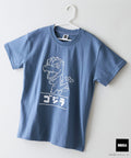 【GODZILLA/ゴジラ】【コットン100％のしっかりした生地 親子でお揃いコーデにも！】KIDS オリジナルデザイン 刺繍Tシャツ ゴジラ キングギドラ メカゴジラ コラボ 特撮 映画 キャラT オーバーサイズ 130 140 150 160