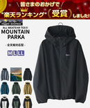 【楽天ランキング受賞】【2025 SS ルックブック 掲載商品】全天候対応型 オールウェザー マウンテンパーカー ウインドブレーカー 撥水 防風 裏メッシュ RAGGED MOUNTAIN メンズ 男女兼用 防寒 ブランド マンパ アウター 雨具 無地 バイカラー ジャンパー M L XL OUTDOOR