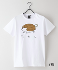 【2025年】学生企画Tシャツ デザインコンテスト ヘリテージ