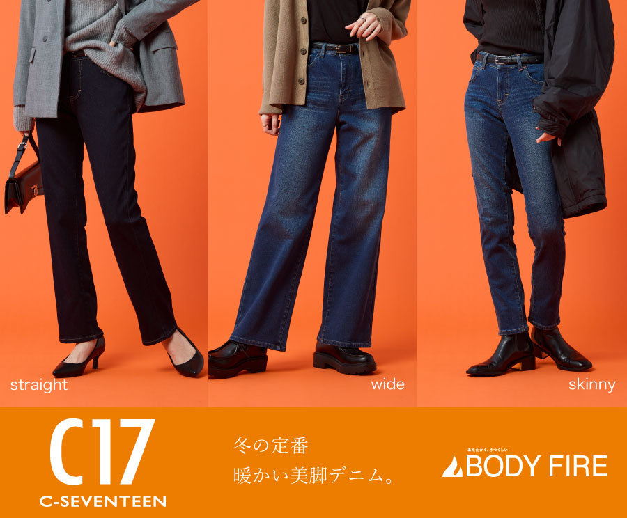 ジーンズメイト公式オンラインショップ | ファッション通販