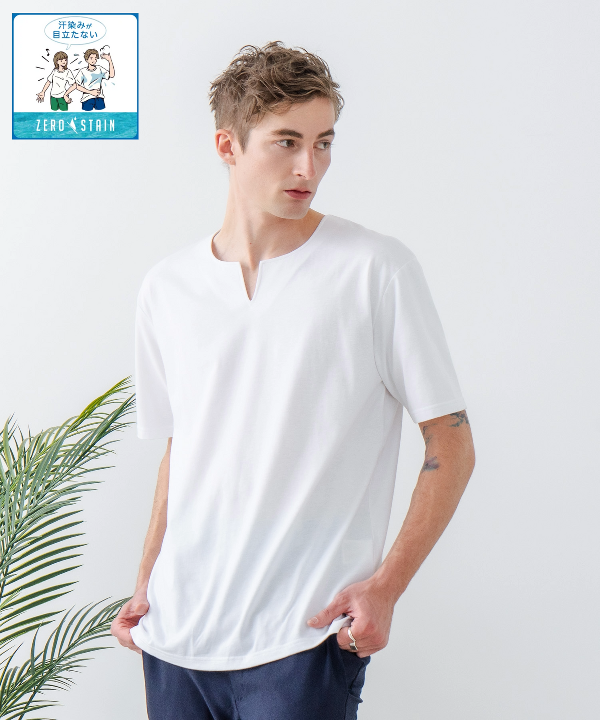 汗染みの目立ちにくいTシャツ ZEROSTAIN/ゼロステイン】キーネックT