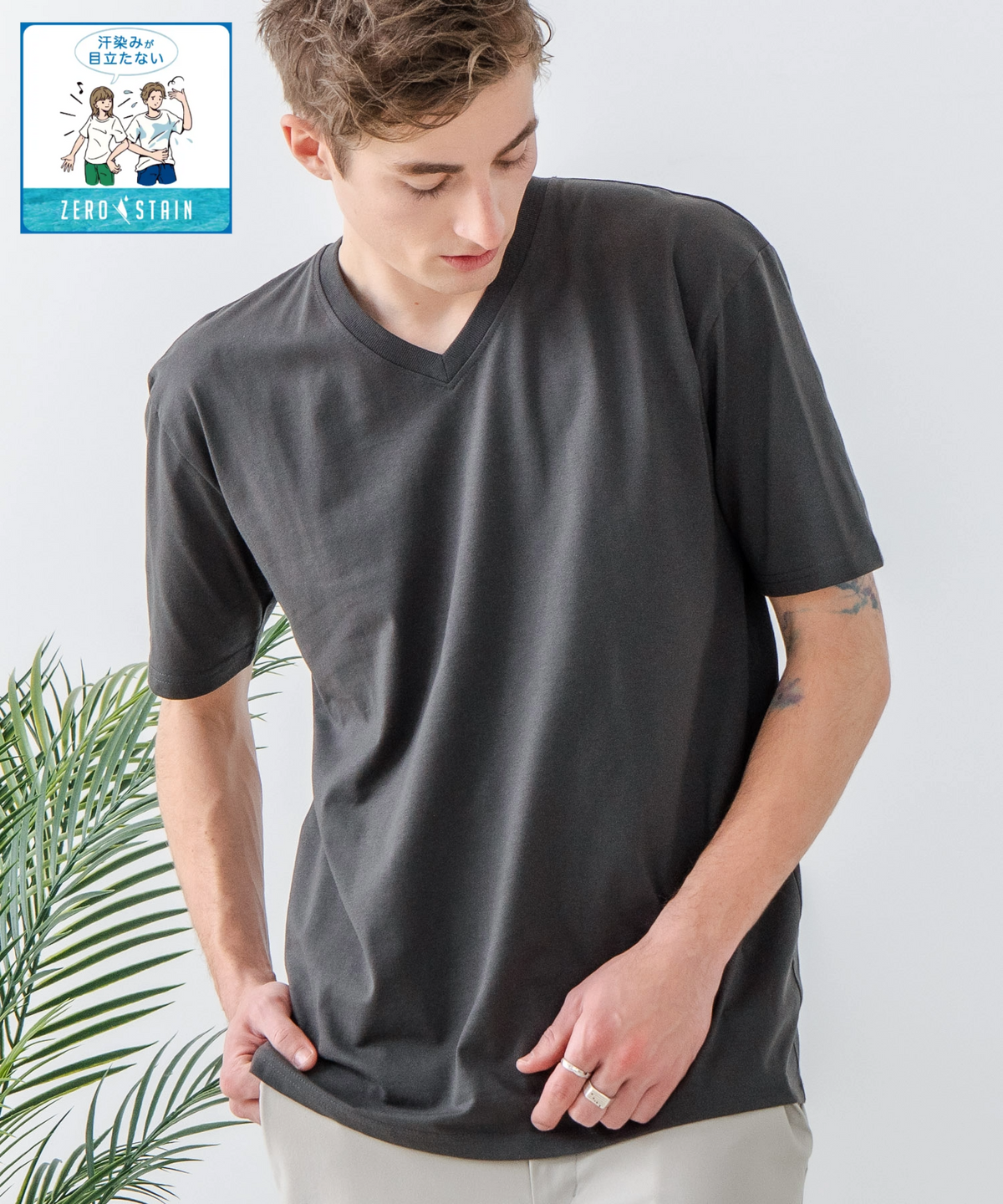 汗染みの目立ちにくいTシャツ ZEROSTAIN/ゼロステイン】VネックTシャツ