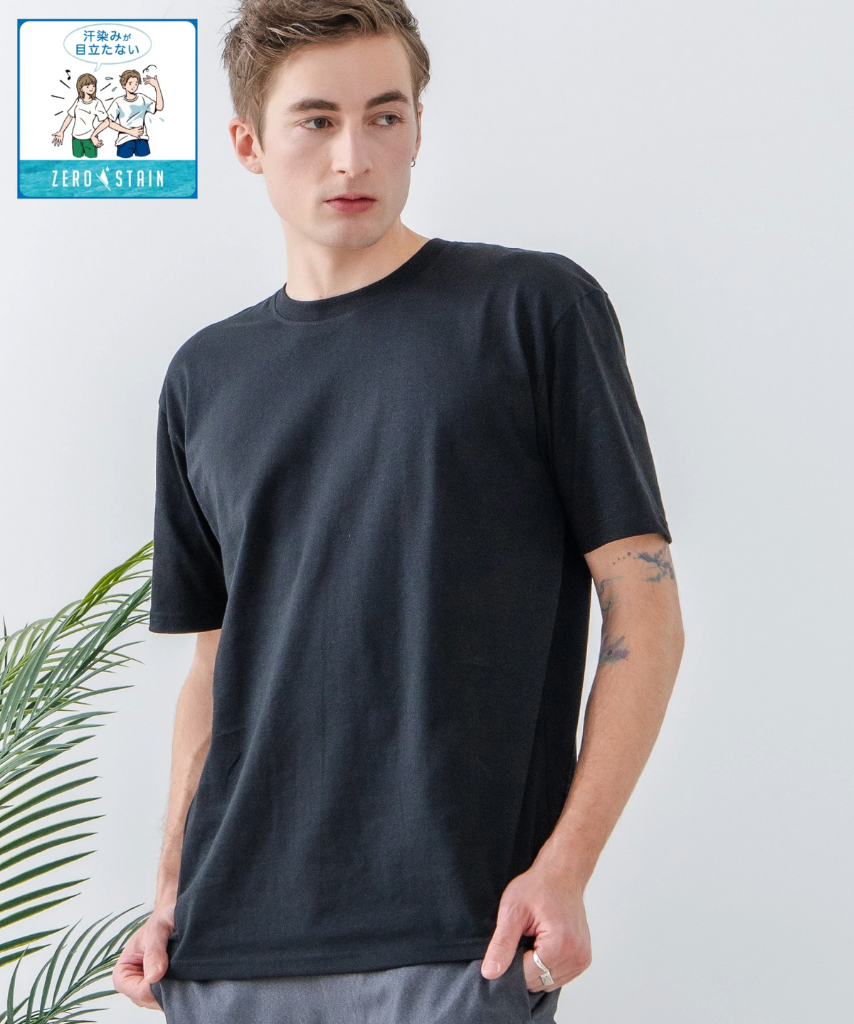 ZEROSTAIN クルーネック Tシャツ 防汚 UVカット 汗染みの目立ちにくいT